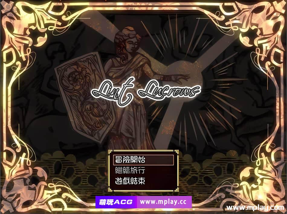 [PC/RPG/汉化] [SSTM]琳特·路克罗茲~圣盾骑士 Ver1.40b 汉化版 [600M]-萌玩ACG