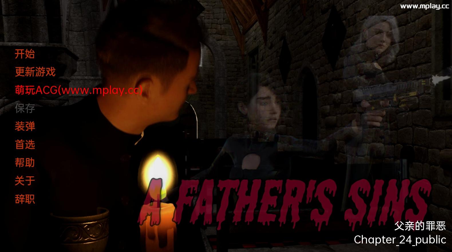 【PC+安卓+IOS/欧美SLG】父亲的罪孽 A Father's Sins Ch. 24【汉化/动态/3.9G】-萌玩ACG