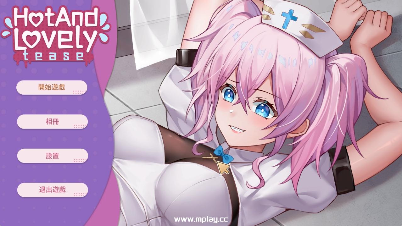 [PC/SLG新作官中动态步兵] Hot And Lovely : Tease Build.12697672 [1.2G]-萌玩ACG