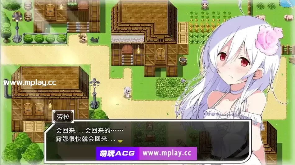 图片[3]-[PC/RPG/汉化/动态] 零月的萝拉 V1.05云翻汉化正式版 [3.1G]-萌玩ACG