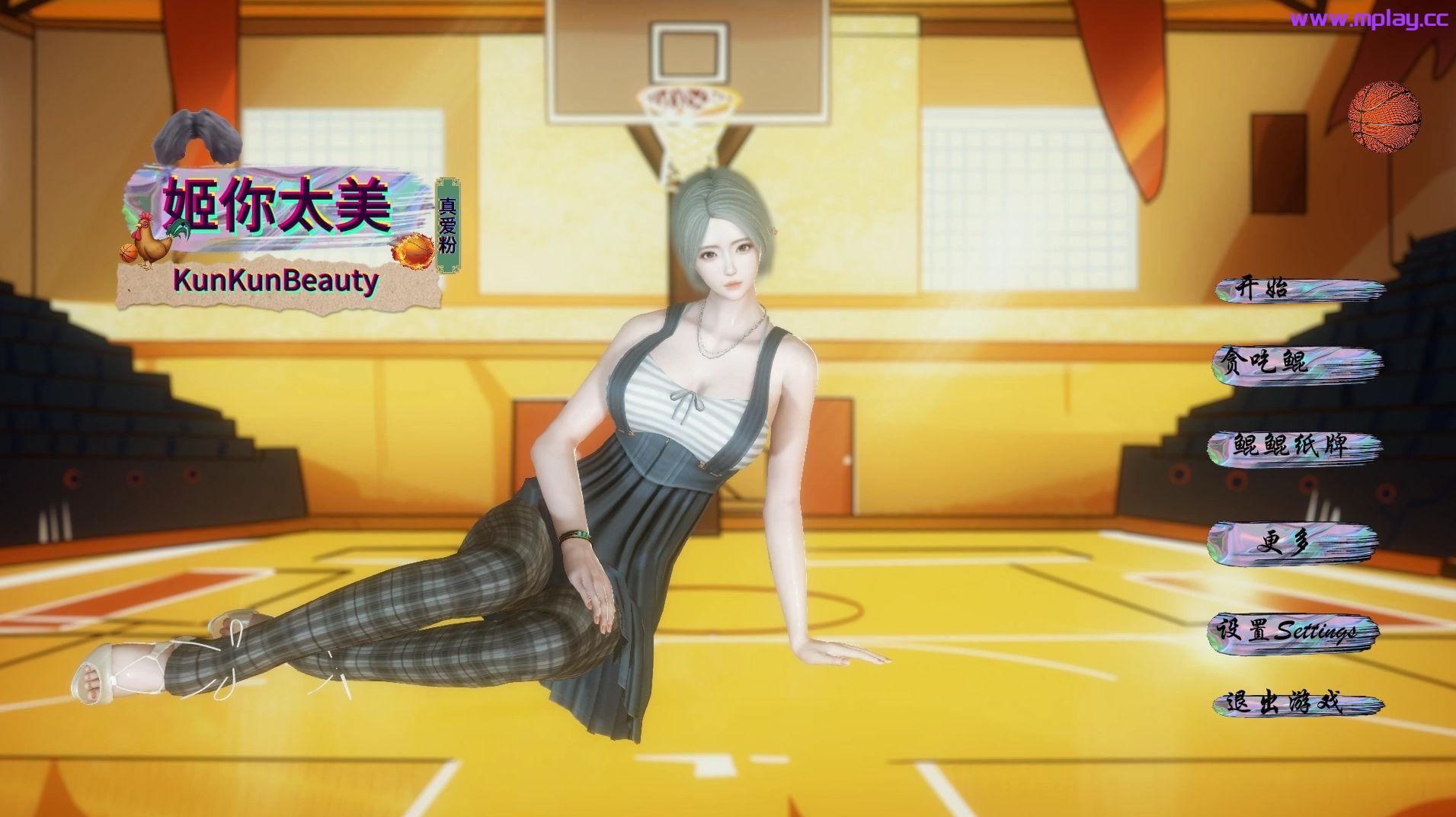 【PC/ADV游戏】姬你太美 KunKunBeauty【官方/中文/动作/1.58G】-萌玩ACG