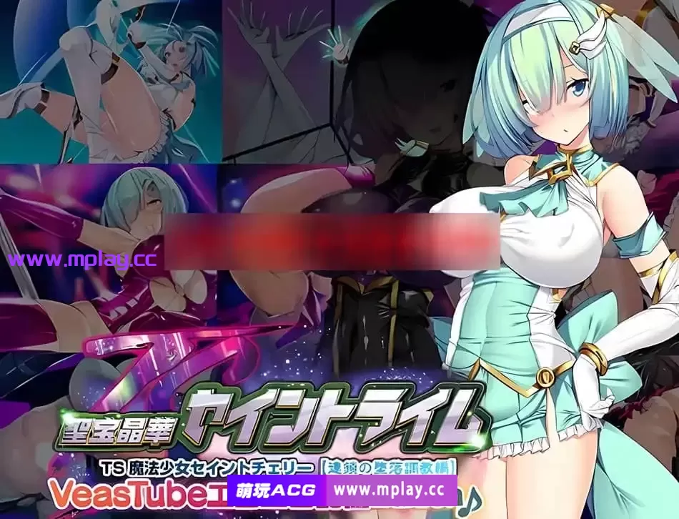 [PC/爆款SLG/汉化/恶坠] 聖宝晶华聖骑士VN 涩情配信版 AI汉化版+CG包 [2.6G]-萌玩ACG