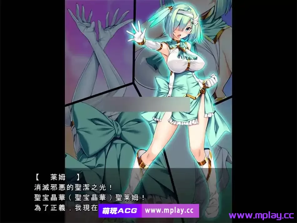 图片[2]-[PC/爆款SLG/汉化/恶坠] 聖宝晶华聖骑士VN 涩情配信版 AI汉化版+CG包 [2.6G]-萌玩ACG