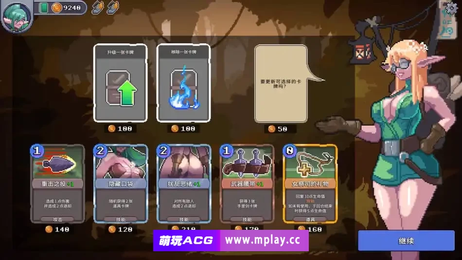 图片[3]-[PC/RPG/卡牌/官方中文/像素/动画] 征服峡谷 Tamer Vale V1.7.1 [570M]-萌玩ACG