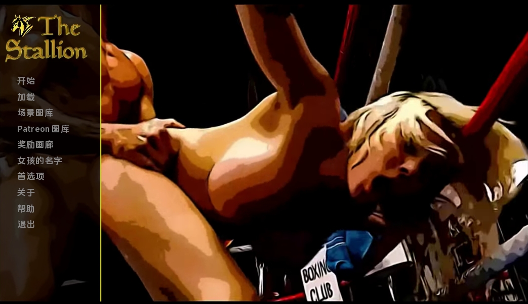 [PC+安卓+IOS/欧美真人SLG/中文] 种马 骏马 The Stallion V0.8 汉化版 [2.7G]-萌玩ACG