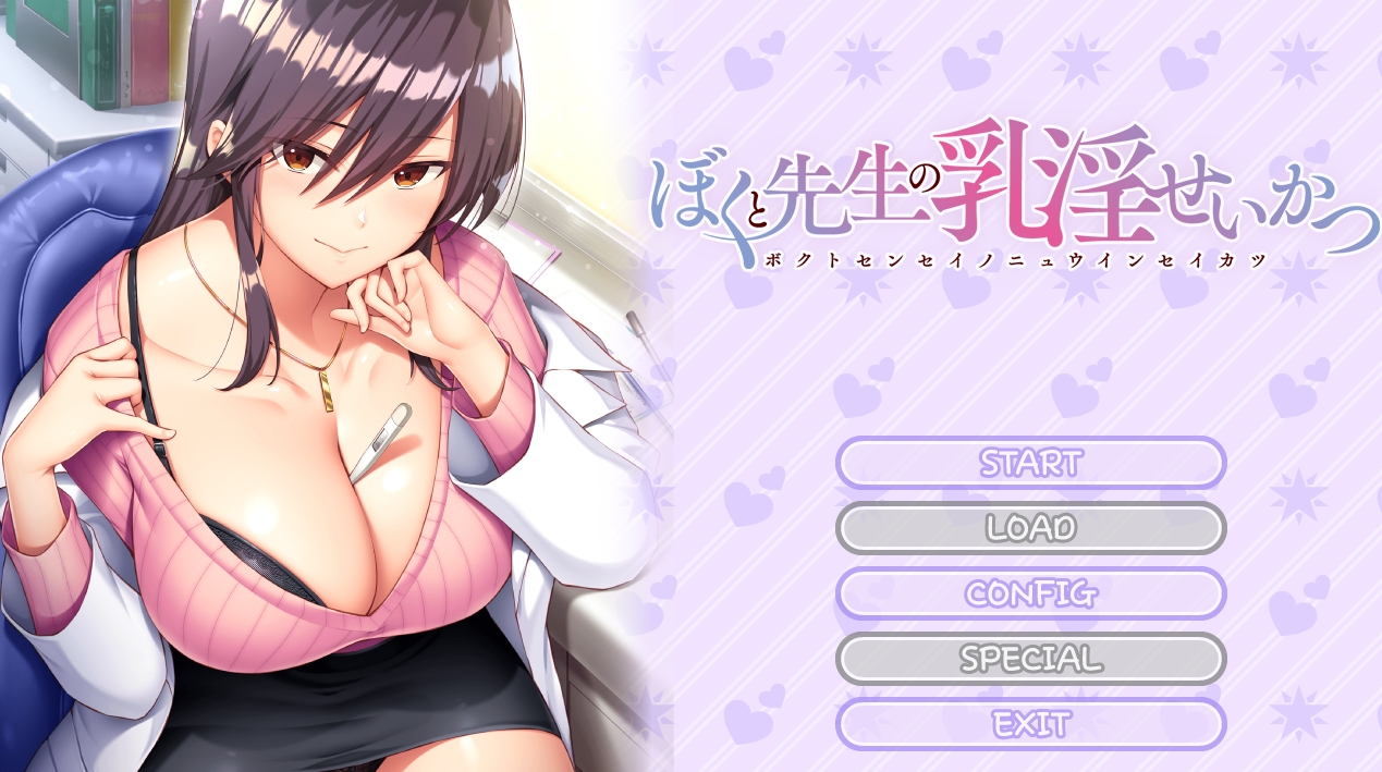 [PC/ADV游戏/汉化] 我和医生的入院生活 精翻汉化步兵版 全CG存档+全CV [2.4G]-萌玩ACG