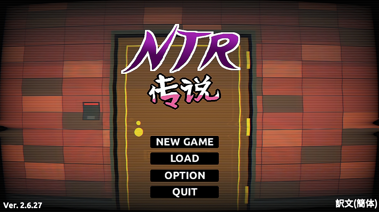 【PC/互动SLG/NTR/神作】NTR传说 V1.0.2DL官中完结版【955MB】-萌玩ACG