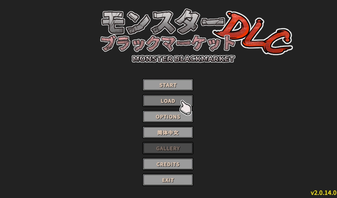 图片[1]-【PC/互动SLG/养成】怪物黑市 Ver2.0.16官中步兵版【582MB】-萌玩ACG