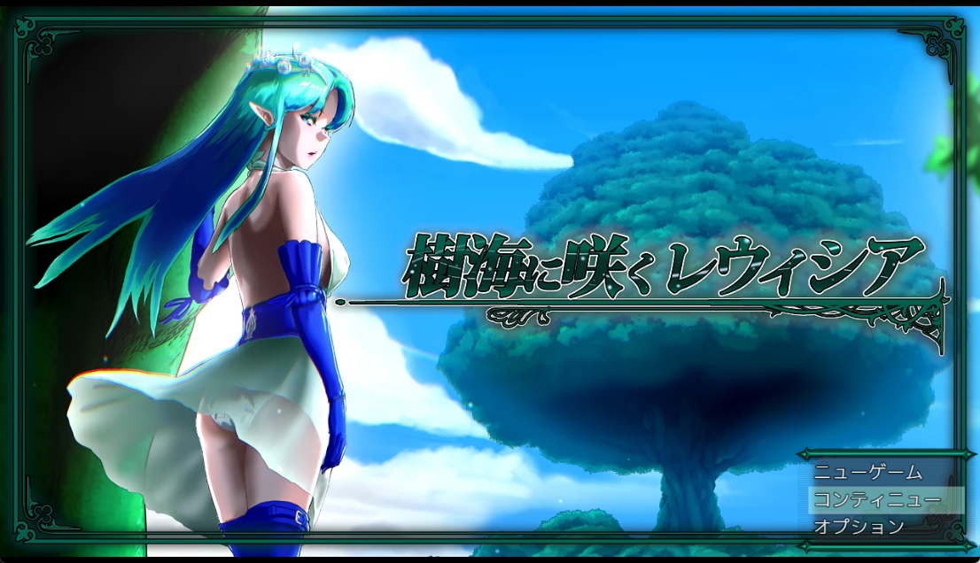 [PC/精品RPG/AI汉化/动态]树海中盛开的蕾维西亚V1.2 挂载AI汉化版+全CG存档[新汉化][2.3G]-萌玩ACG