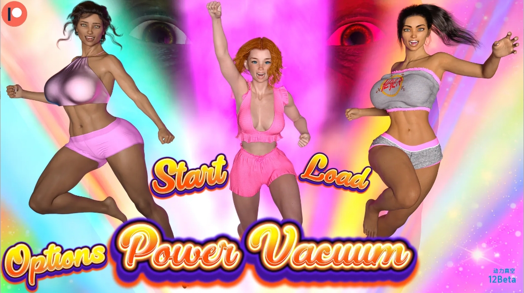 [PC+安卓+IOS/欧美SLG汉化动态] 权力真空 Power Vacuum [Ch. 12 Beta][2.58G]-萌玩ACG