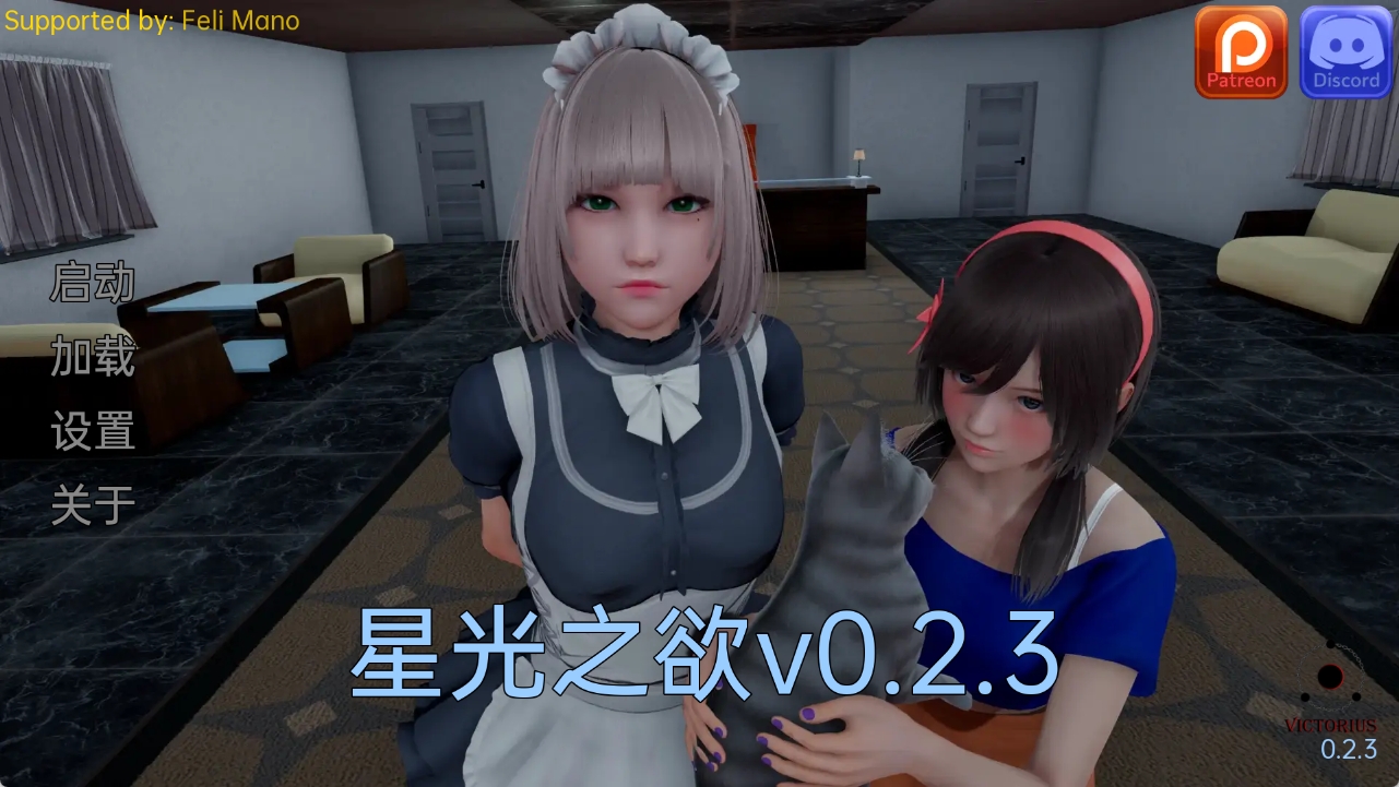 【PC+安卓+IOS/亚洲SLG】星体欲望Astral Lust V0.2.3汉化版+全CG【新汉化/4.2G】-萌玩ACG