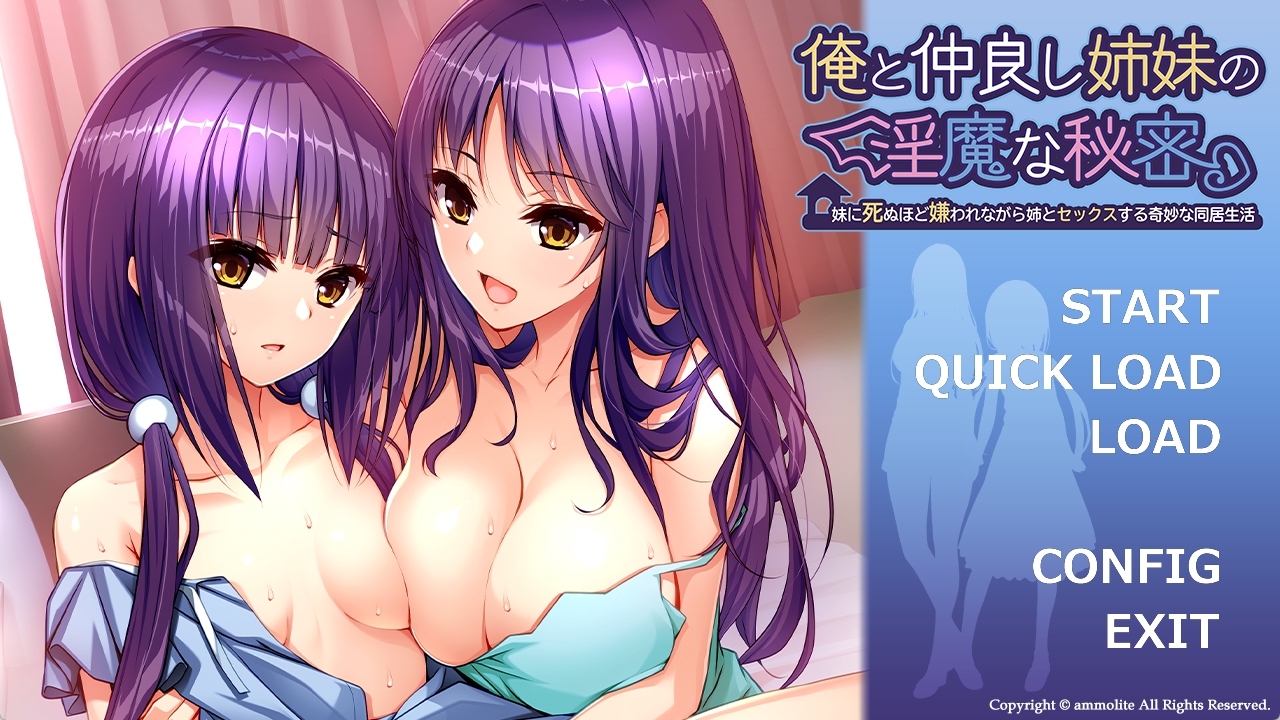 [PC+安卓+IOS/ADV]汉化我和亲密的姐妹的淫魔秘密俺と仲良し姉妹の淫魔な秘密[669M]-萌玩ACG