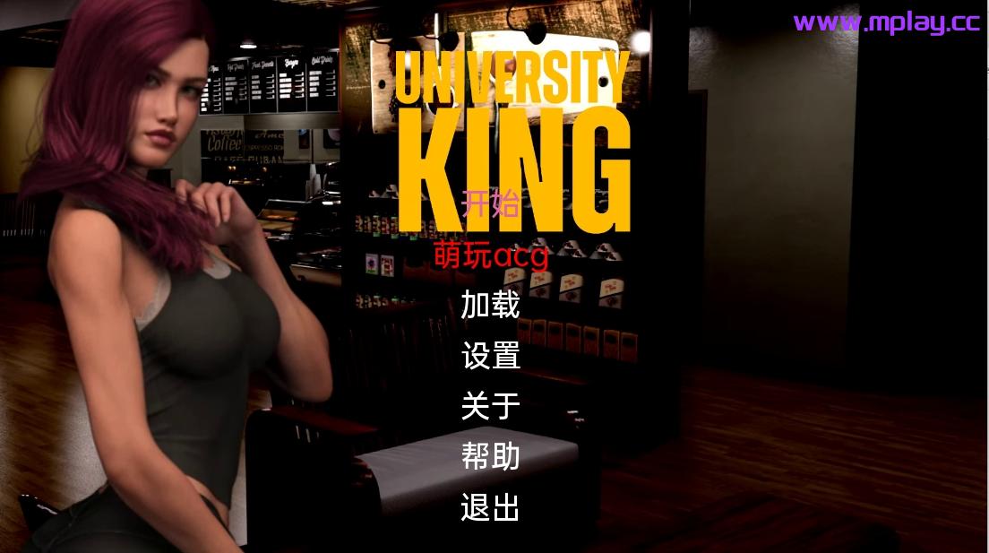 [PC+安卓+IOS/欧美SLG汉化3D]大学之王 University King Release 1 + Bug Fix[1.65G]-萌玩ACG