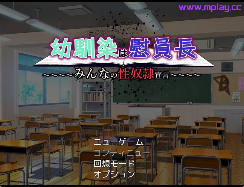 【PC/日系RPG/汉化】幸福NTR奇譚 二合一 云翻汉化中文版+存档【4.4G】-萌玩ACG