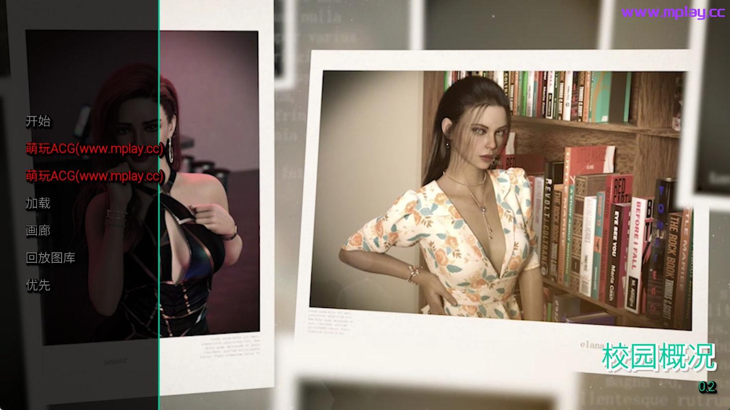 【PC+安卓+IOS/欧美SLG】校园情况Campus Situation [v0.2]【2.48G】-萌玩ACG