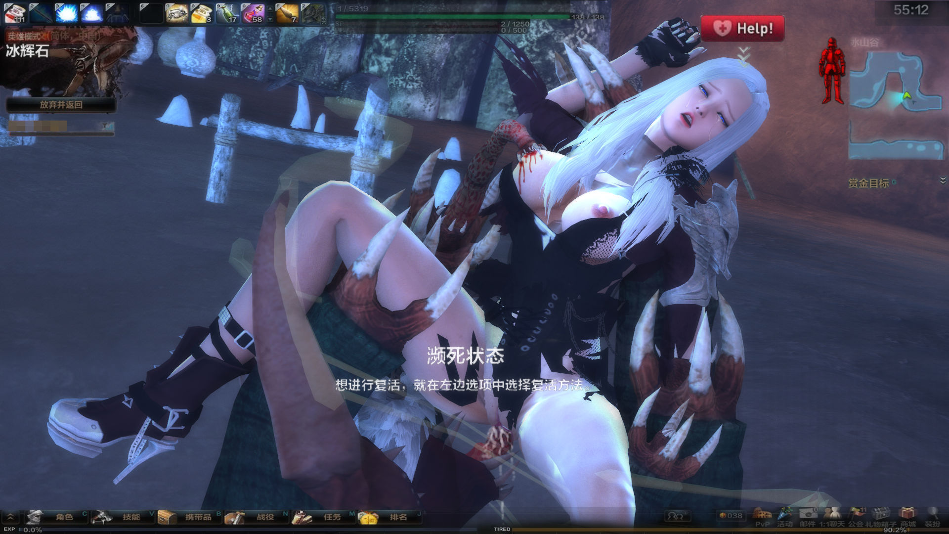 来源于萌玩ACG(www.mplay.cc)-玩转萌系-最新最热的黄油,ACG资源-汉化-破解!!!