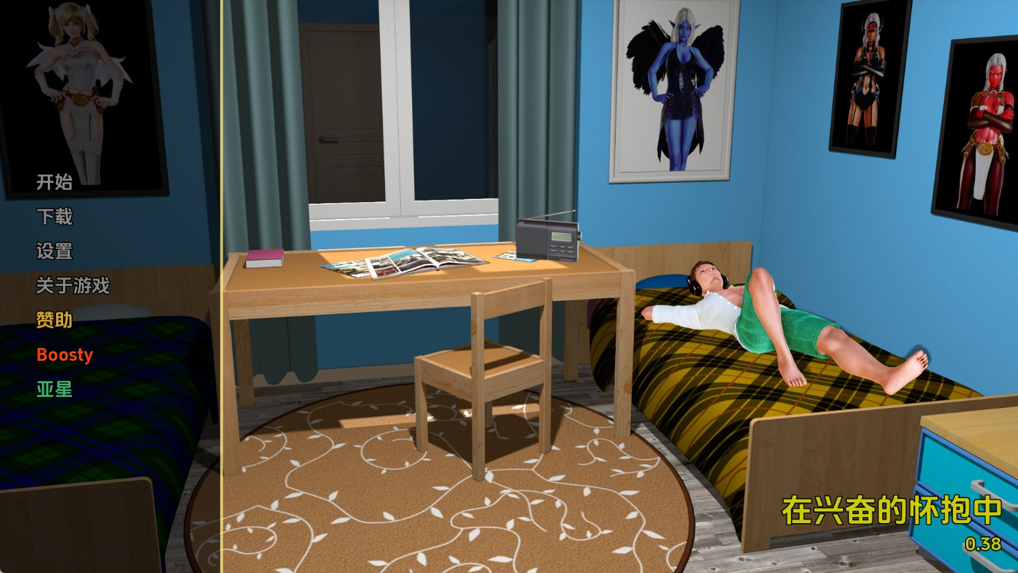 【PC+安卓+IOS/欧美SLG】在幸福的怀抱中 In the Arms of Euphoria 0.38【汉化/动态/3.8G】-萌玩ACG