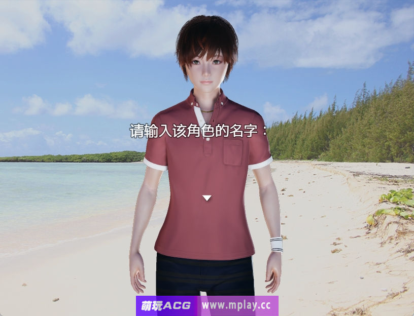 来源于萌玩ACG(www.mplay.cc)-玩转萌系-最新最热的黄油,ACG资源-汉化-破解!!!