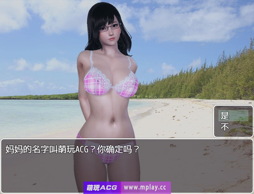 来源于萌玩ACG(www.mplay.cc)-玩转萌系-最新最热的黄油,ACG资源-汉化-破解!!!