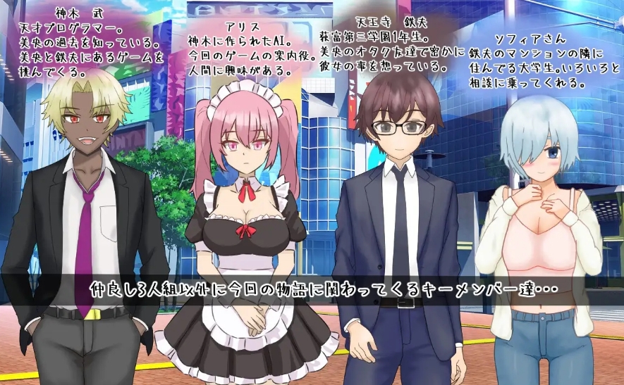 [PC+安卓/日系RPG/AIGPT汉化]ロリ巨乳少女みお～NTRゲームからの脱出～ 萝莉少女美央之NTR游戏的逃脱1.0[1.6G]-萌玩ACG