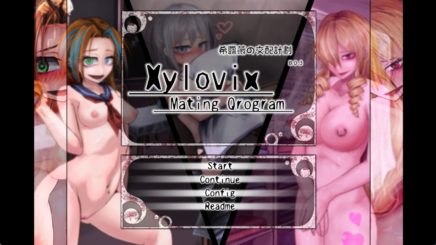 【PC模拟器+安卓/养成SLG】希露薇の交配计划V8.0.3超级魔改步兵终结版【中文/魔改版/1.24G】-萌玩ACG