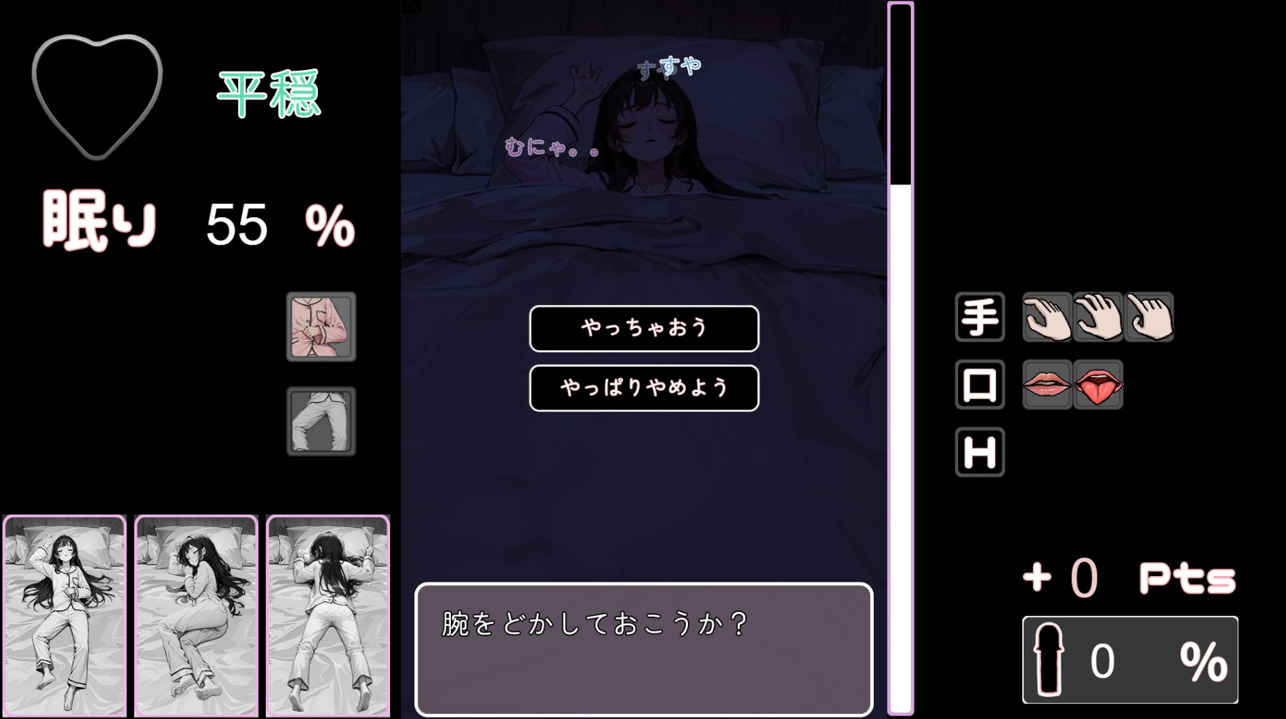 来源于萌玩ACG(www.mplay.cc)-玩转萌系-最新最热的黄油,ACG资源-汉化-破解!!!