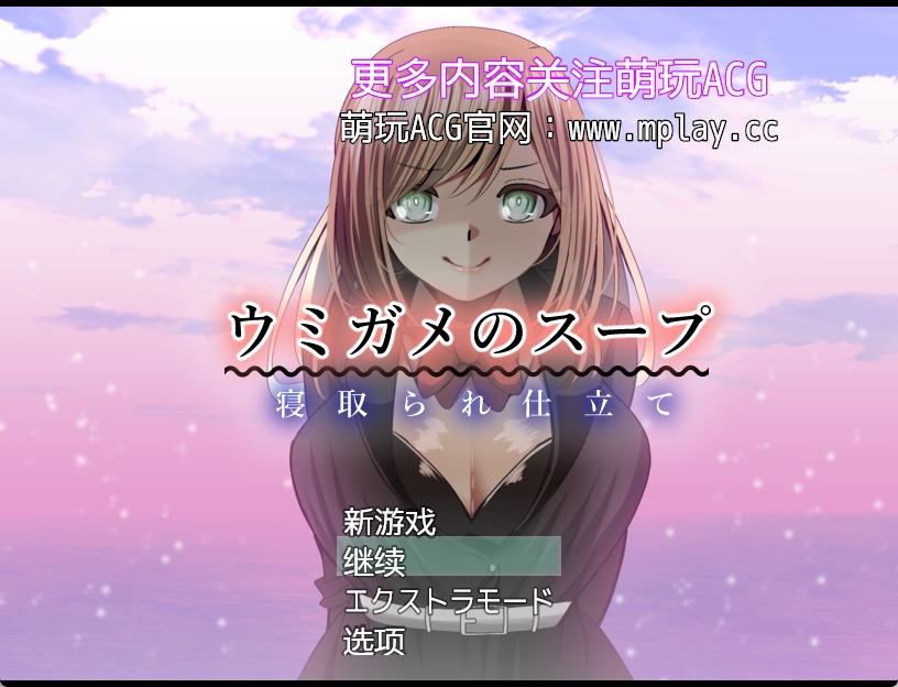 【PC+安卓+IOS/日式RPG/汉化】ママショタRPG 浮気なママとボクのヌキヌキエロ同人ライフ! [1.01G]-萌玩ACG