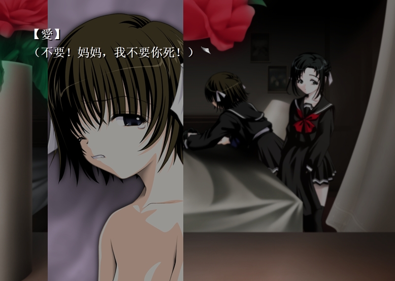 [PC/ADV游戏/GPT3.5汉化]圣殇~幸福的青鸟~ ピエタ～幸せの青い鳥～[548M]-萌玩ACG