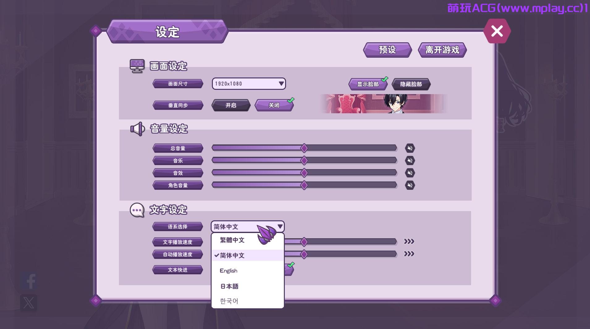 来源于萌玩ACG(www.mplay.cc)-玩转萌系-最新最热的黄油,ACG资源-汉化-破解!!!