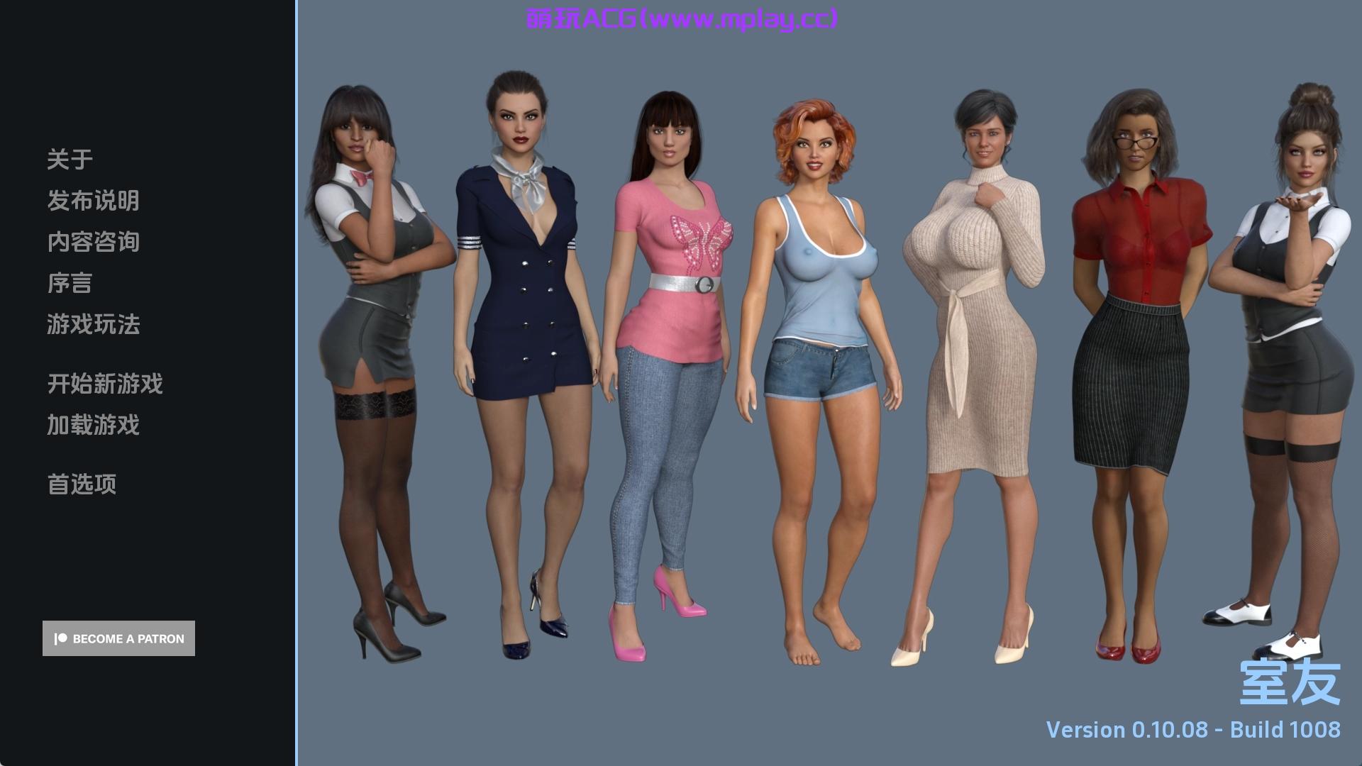 【PC+安卓+IOS/欧美SLG】室友0.10.08汉化版【汉化/动态/3.26G/更新】-萌玩ACG