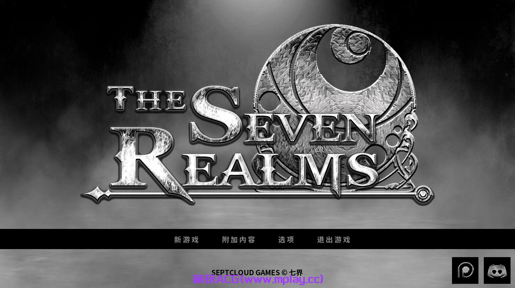 【PC/欧美SLG】七界 The Seven Realms v0.21【汉化/动态/无码/4.91G】-萌玩ACG