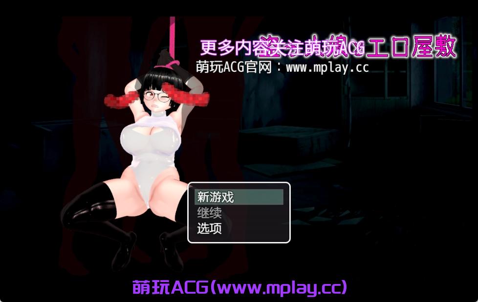 【PC+安卓+IOS/日式RPG/汉化】盗っ人娘とエロ屋敷 [1.49G]-萌玩ACG