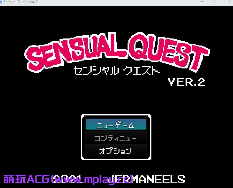 【PC+安卓/像素RPG/汉化】Sensual Quest Ver.2 【543M】-萌玩ACG