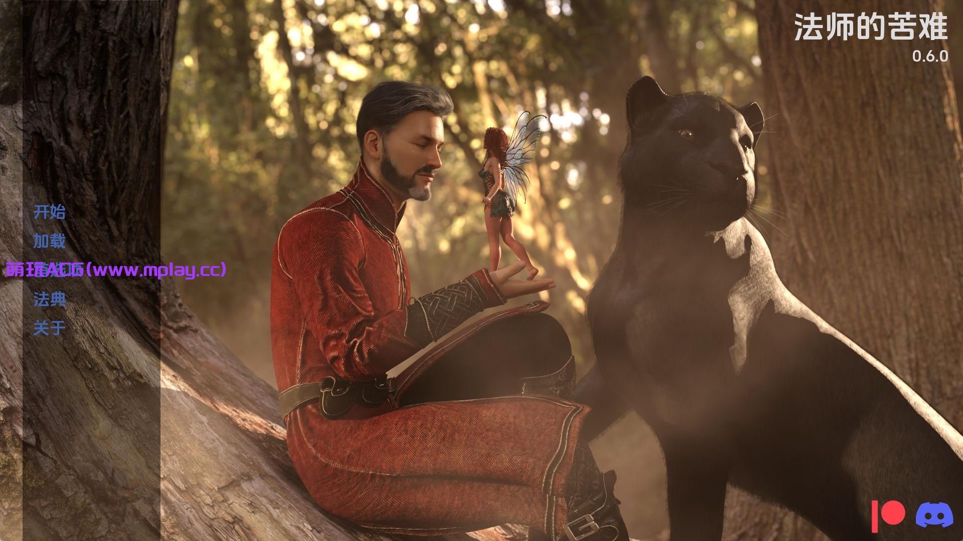 【PC+安卓+IOS/欧美SLG/汉化/动态】法师的苦难0.6.0汉化版【3.38G/更新】-萌玩ACG