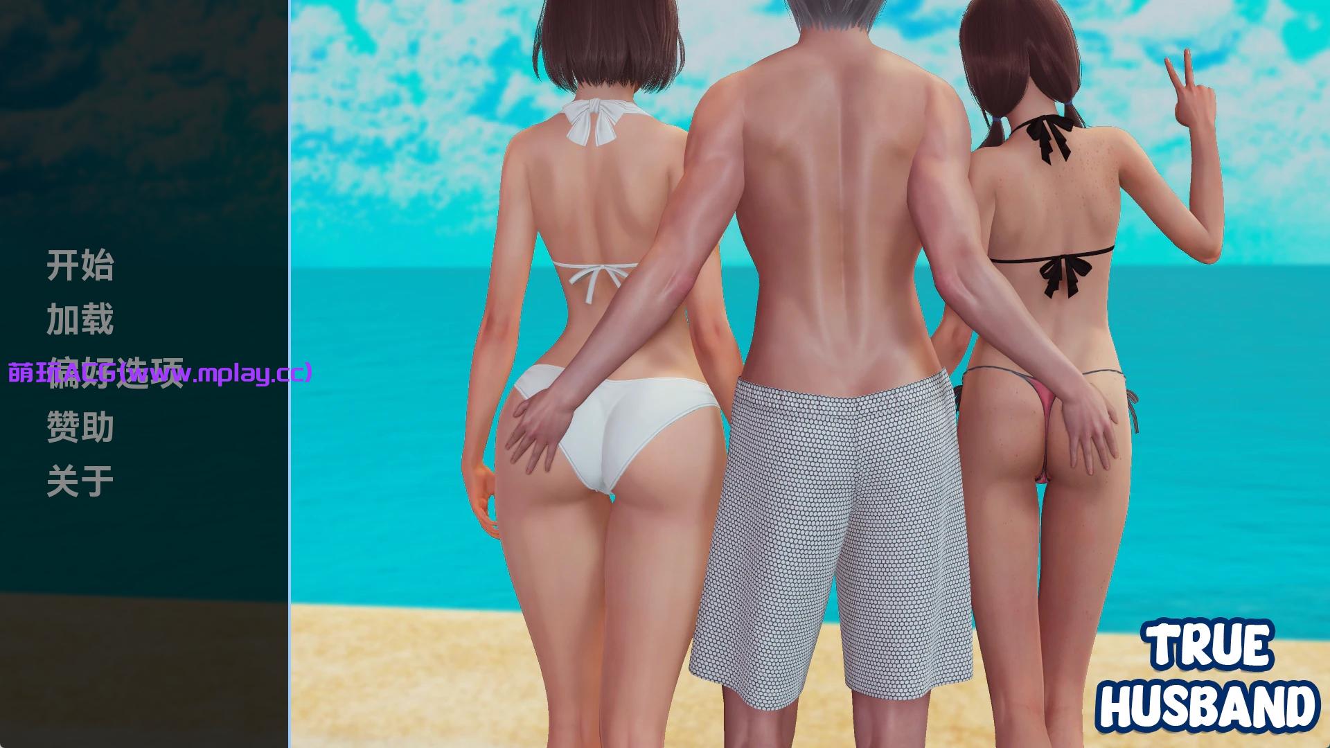 【PC+安卓+IOS/欧美SLG】真丈夫 True Husband v0.5【汉化/3D/4.14G】-萌玩ACG