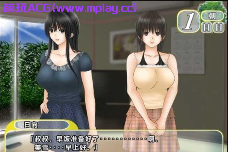 来源于萌玩ACG(www.mplay.cc)-玩转萌系-最新最热的黄油,ACG资源-汉化-破解!!!