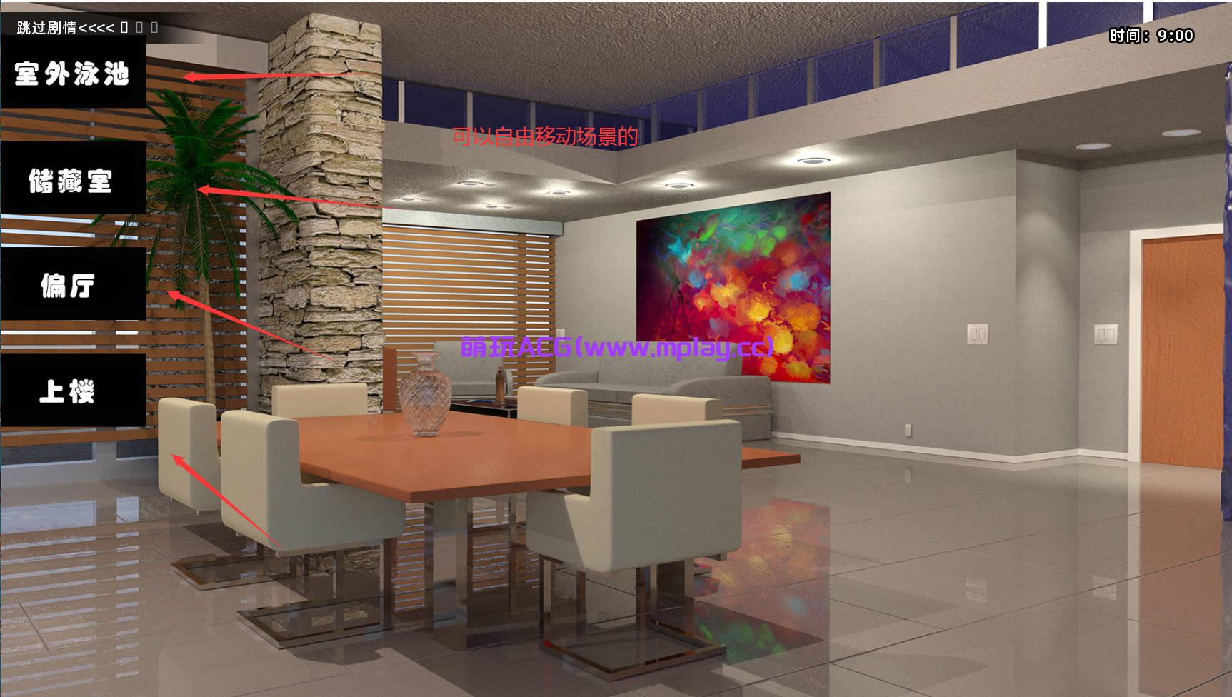 来源于萌玩ACG(www.mplay.cc)-玩转萌系-最新最热的黄油,ACG资源-汉化-破解!!!