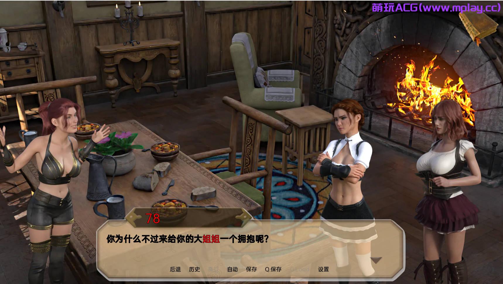 来源于萌玩ACG(www.mplay.cc)-玩转萌系-最新最热的黄油,ACG资源-汉化-破解!!!