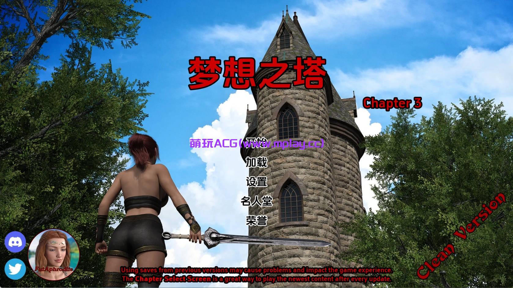 【PC+安卓+IOS/欧美SLG】梦之塔Ch.3汉化版【1.88G/更新/汉化/动态】-萌玩ACG
