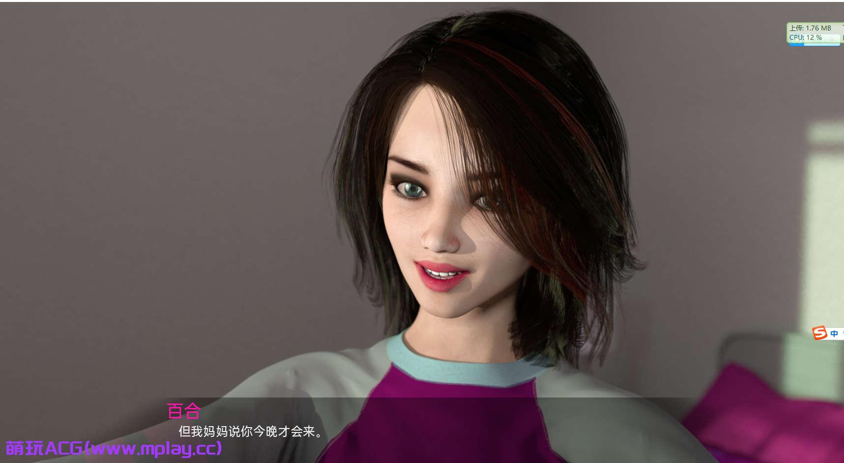 来源于萌玩ACG(www.mplay.cc)-玩转萌系-最新最热的黄油,ACG资源-汉化-破解!!!