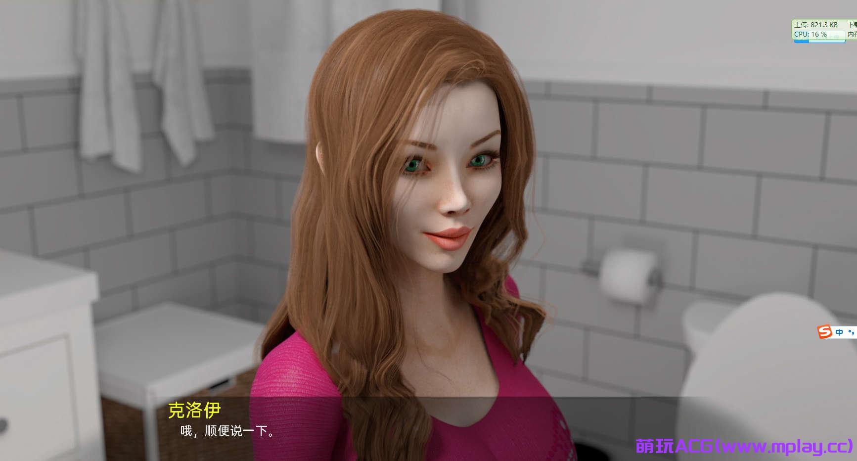 来源于萌玩ACG(www.mplay.cc)-玩转萌系-最新最热的黄油,ACG资源-汉化-破解!!!