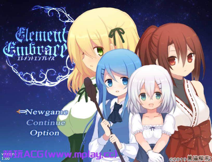 [PC+安卓/日系RPG/ChatGPT汉化]Element Embrace エレメントエンブレイス 元素拥抱 [2.4G]-萌玩ACG