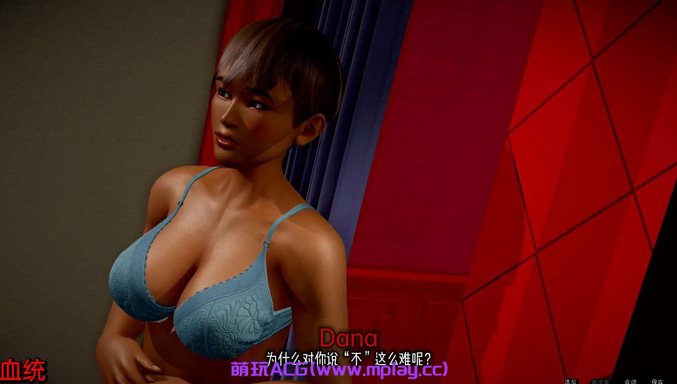 来源于萌玩ACG(www.mplay.cc)-玩转萌系-最新最热的黄油,ACG资源-汉化-破解!!!