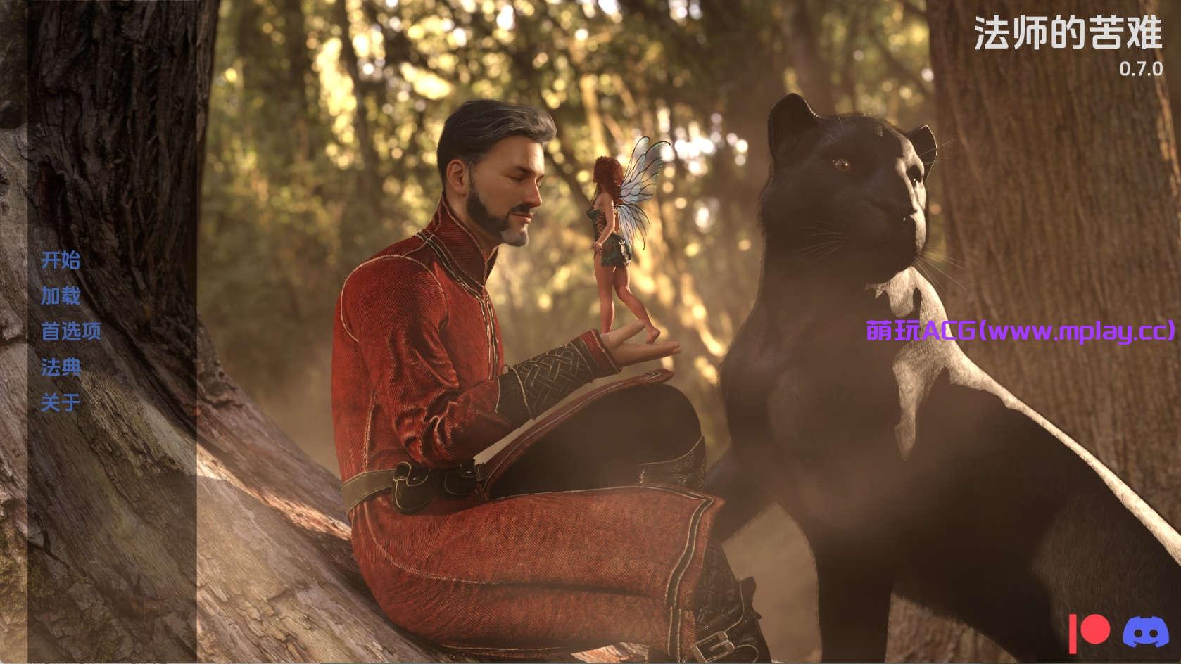 【PC+安卓+IOS/欧美SLG】法师的苦难0.7.0汉化版【2.08G/更新/汉化/动态】-萌玩ACG