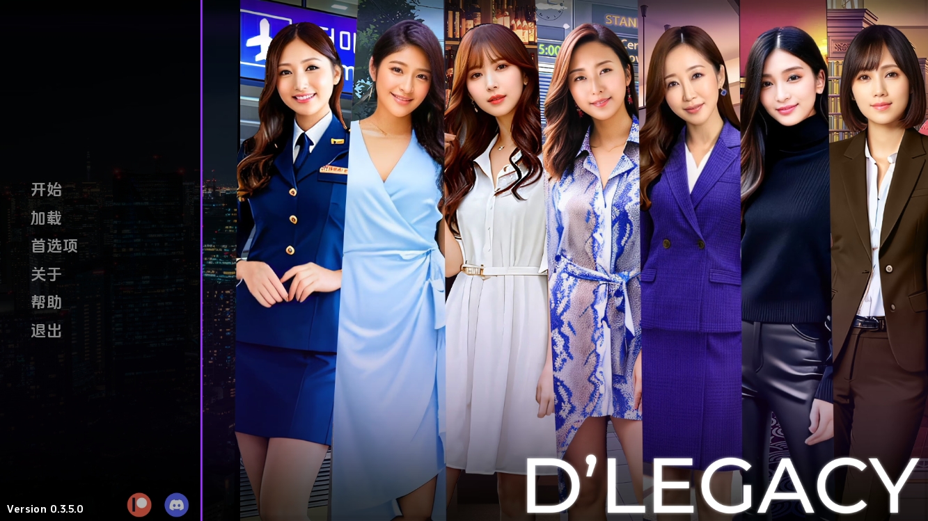 【PC+安卓+IOS/亚洲SLG】遗产 逆袭 DLegacy-0.3.5.0【1G/汉化/动态】-萌玩ACG