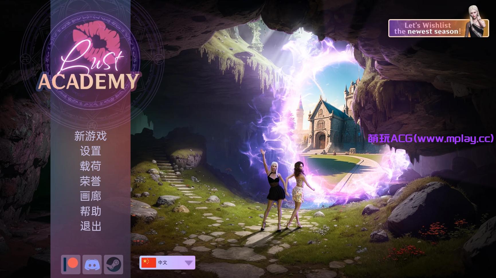 【PC+安卓+IOS/欧美SLG】欲望学院S3v3.7.1d汉化版【2.00G/更新/汉化/动态】-萌玩ACG