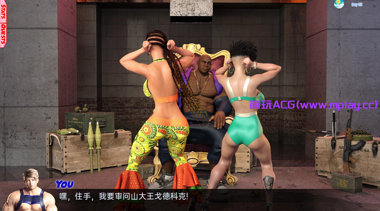 来源于萌玩ACG(www.mplay.cc)-玩转萌系-最新最热的黄油,ACG资源-汉化-破解!!!