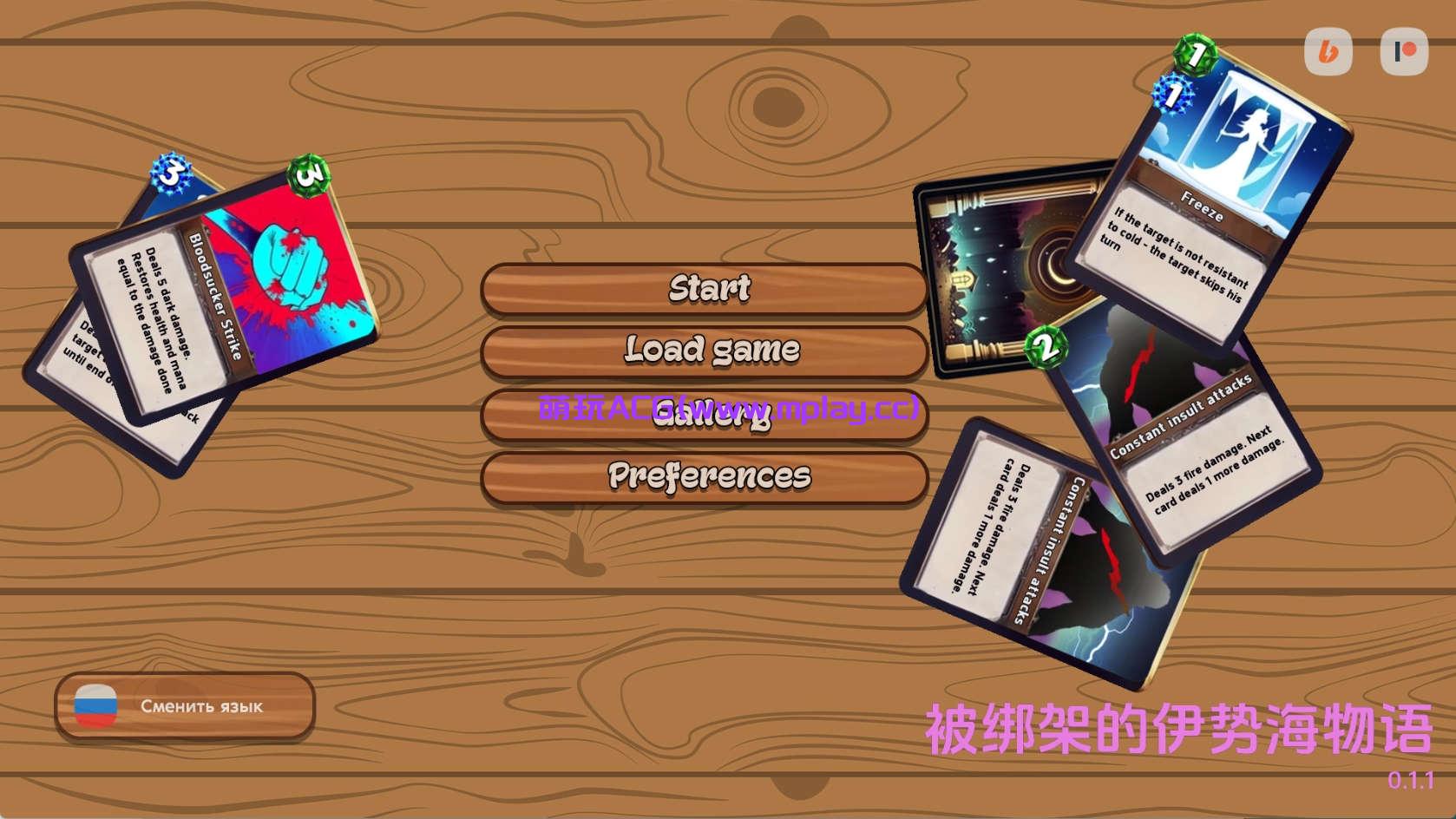 【PC+安卓+IOS/欧美SLG】被绑架的异世界故事0.1.1汉化版【2.78G/更新/汉化/动态】-萌玩ACG