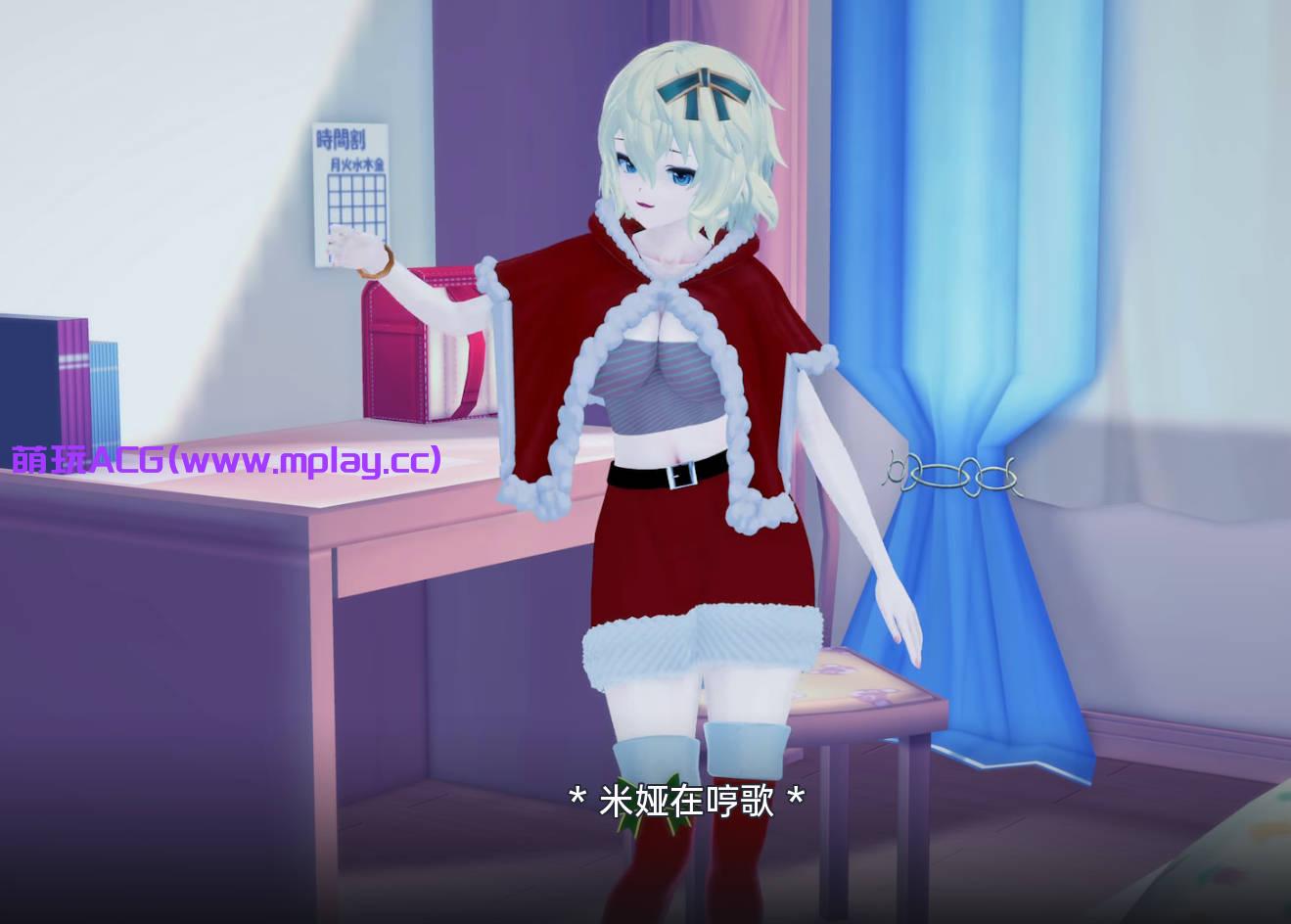 来源于萌玩ACG(www.mplay.cc)-玩转萌系-最新最热的黄油,ACG资源-汉化-破解!!!