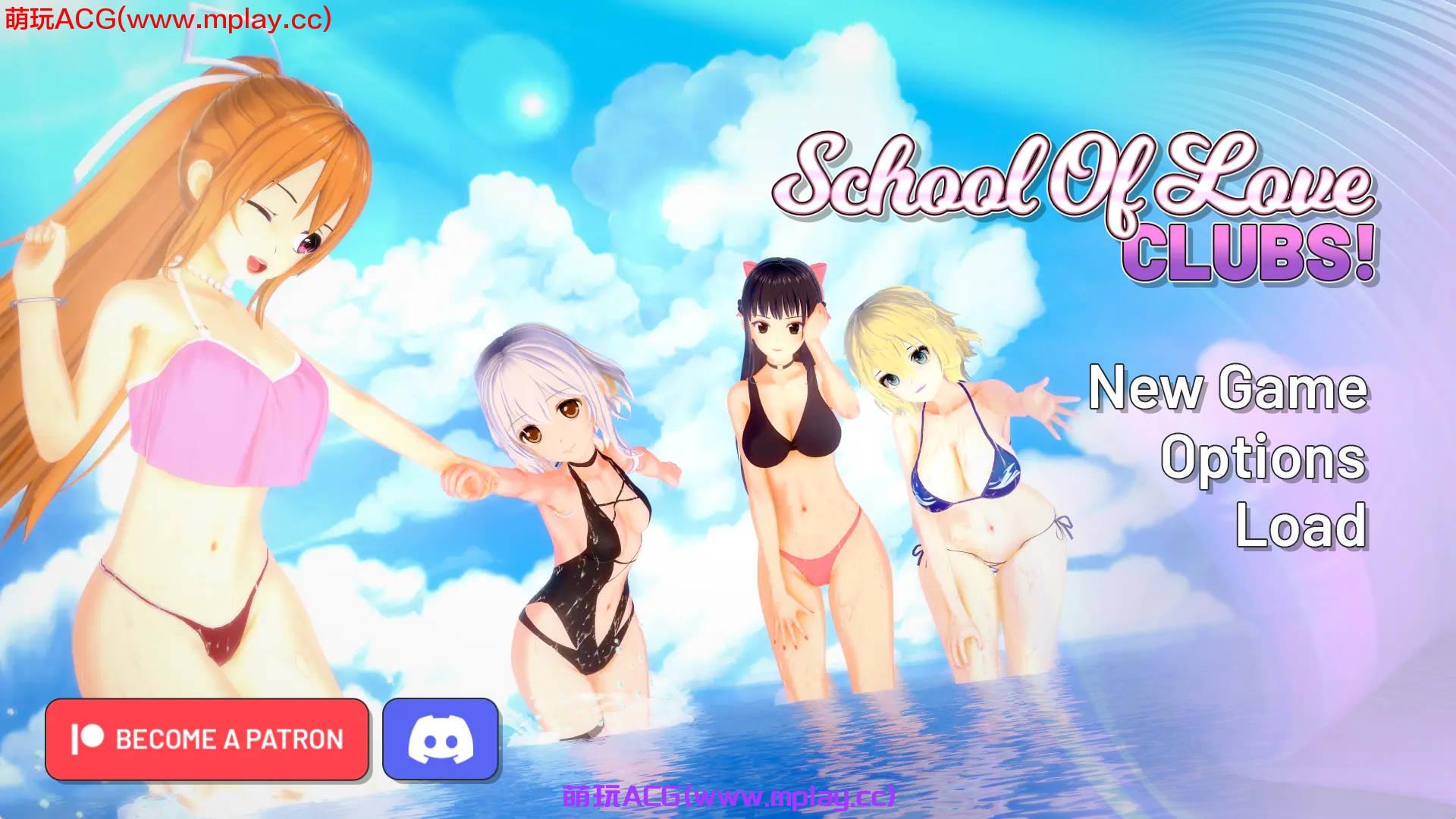【PC+安卓+IOS/沙盒SLG】爱的俱乐部！School of Love Clubs! v0.1.86【3.88G】-萌玩ACG